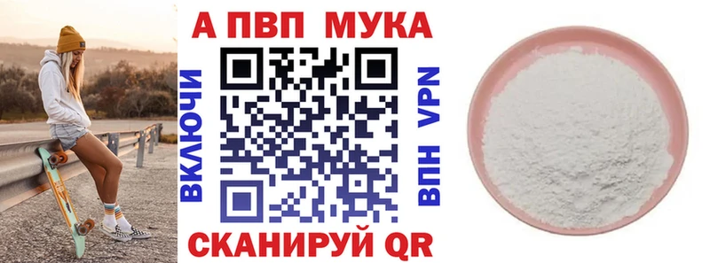 Названия наркотиков Чусовой гидра как зайти  Мефедрон  COCAIN  ГАШ  Марихуана  А ПВП 