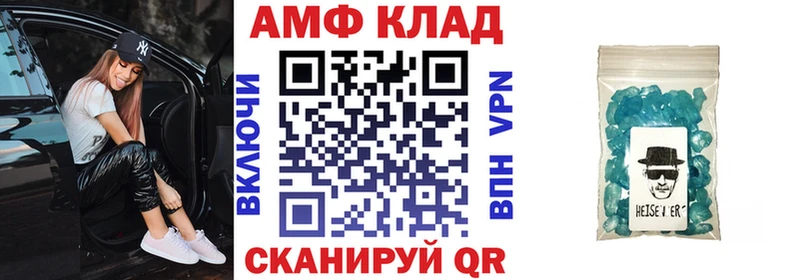 Amphetamine VHQ  мориарти какой сайт  Чусовой 
