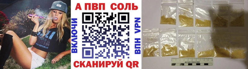 купить наркотики цена  Чусовой  Alpha PVP СК 