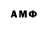 Амфетамин 97% billyclub