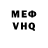 Альфа ПВП VHQ Anna Wonder