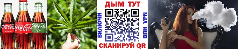 Cannafood марихуана  Чусовой 
