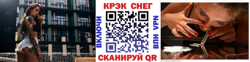 COCAIN 97%  где можно купить наркотик  Чусовой 