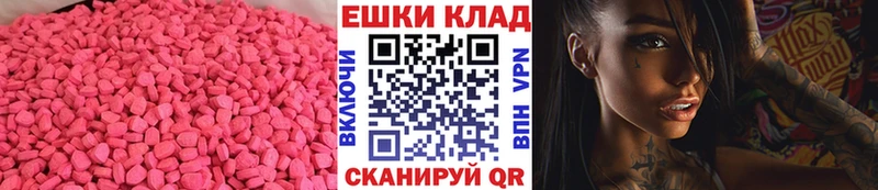 сколько стоит  Чусовой  ЭКСТАЗИ 280 MDMA 