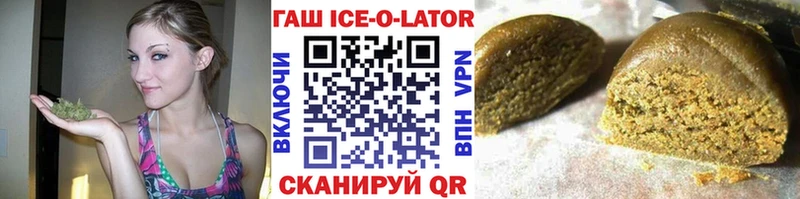 мега ССЫЛКА Чусовой ГАШ индика сатива