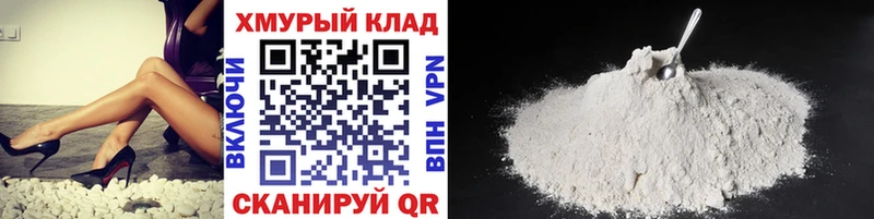 ГЕРОИН гречка Чусовой