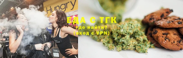 МДМА Алексин