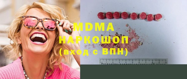 mdpv Алексеевка