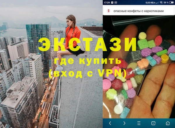MESCALINE Алзамай