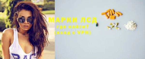 МДМА Алексин