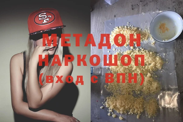 МДМА Алексин