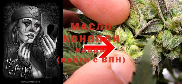 МДМА Алексин