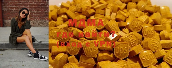 МДМА Алексин