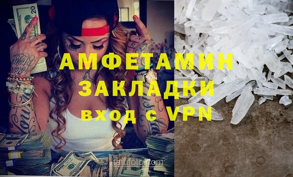 mdpv Алексеевка