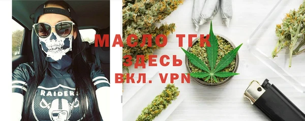 МДМА Алексин