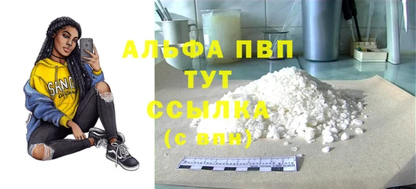 mdpv Алексеевка