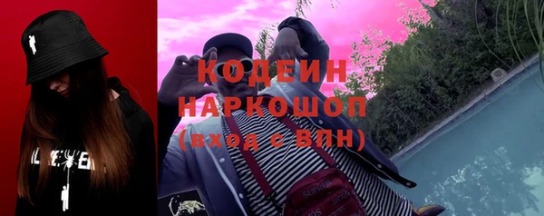 MESCALINE Алзамай