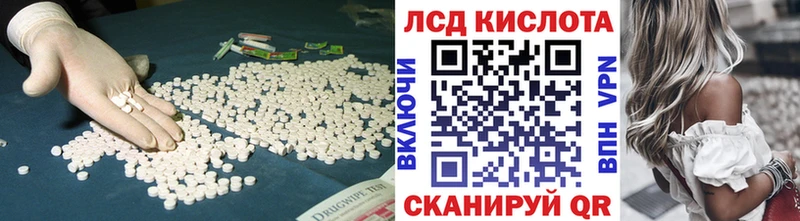 хочу наркоту  Чусовой  ЛСД экстази ecstasy 