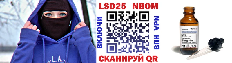 kraken зеркало  Чусовой  Марки N-bome 1,8мг 