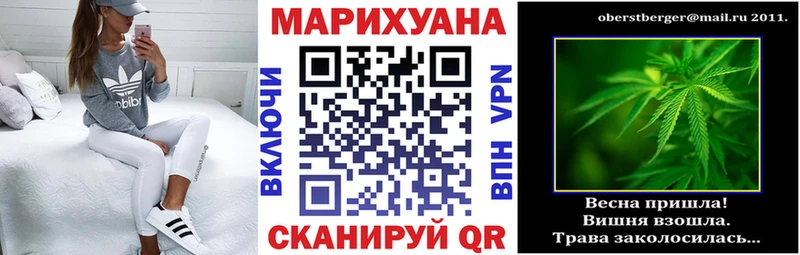 даркнет сайт  Чусовой  Марихуана планчик 